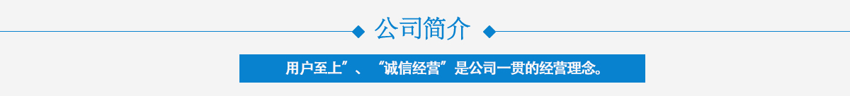 關(guān)于上海自動化儀表有限公司